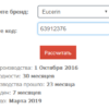 5кг 5кг
