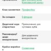 Screenshot_20240416_181923