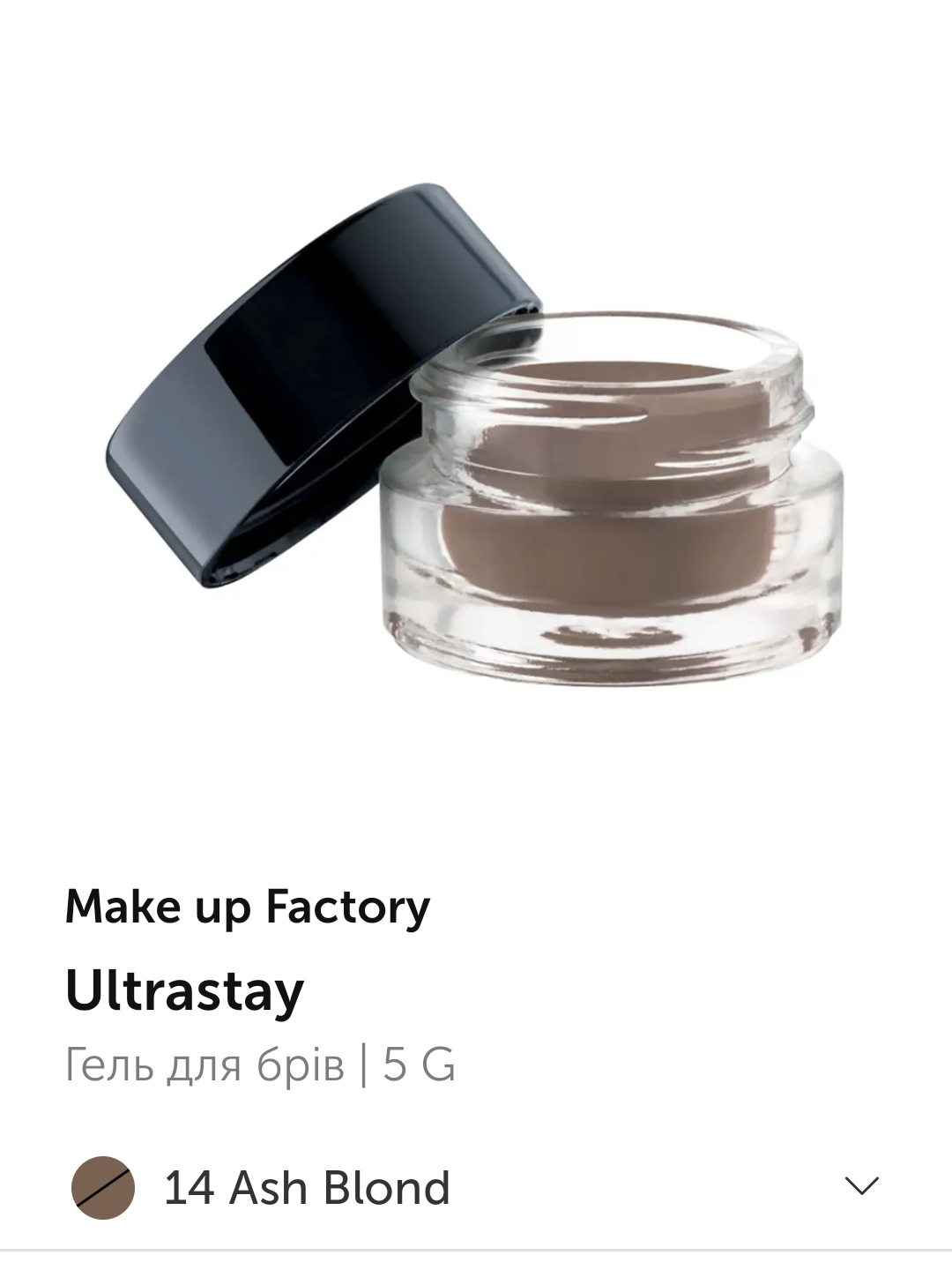 Make up Factory гель для брів ultra stay brow cream.відтінок 14.